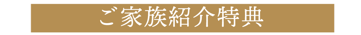 221214_サポート特典 サポート特典