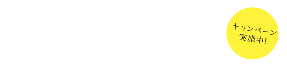 ナチュラルスタジオで振袖撮影！