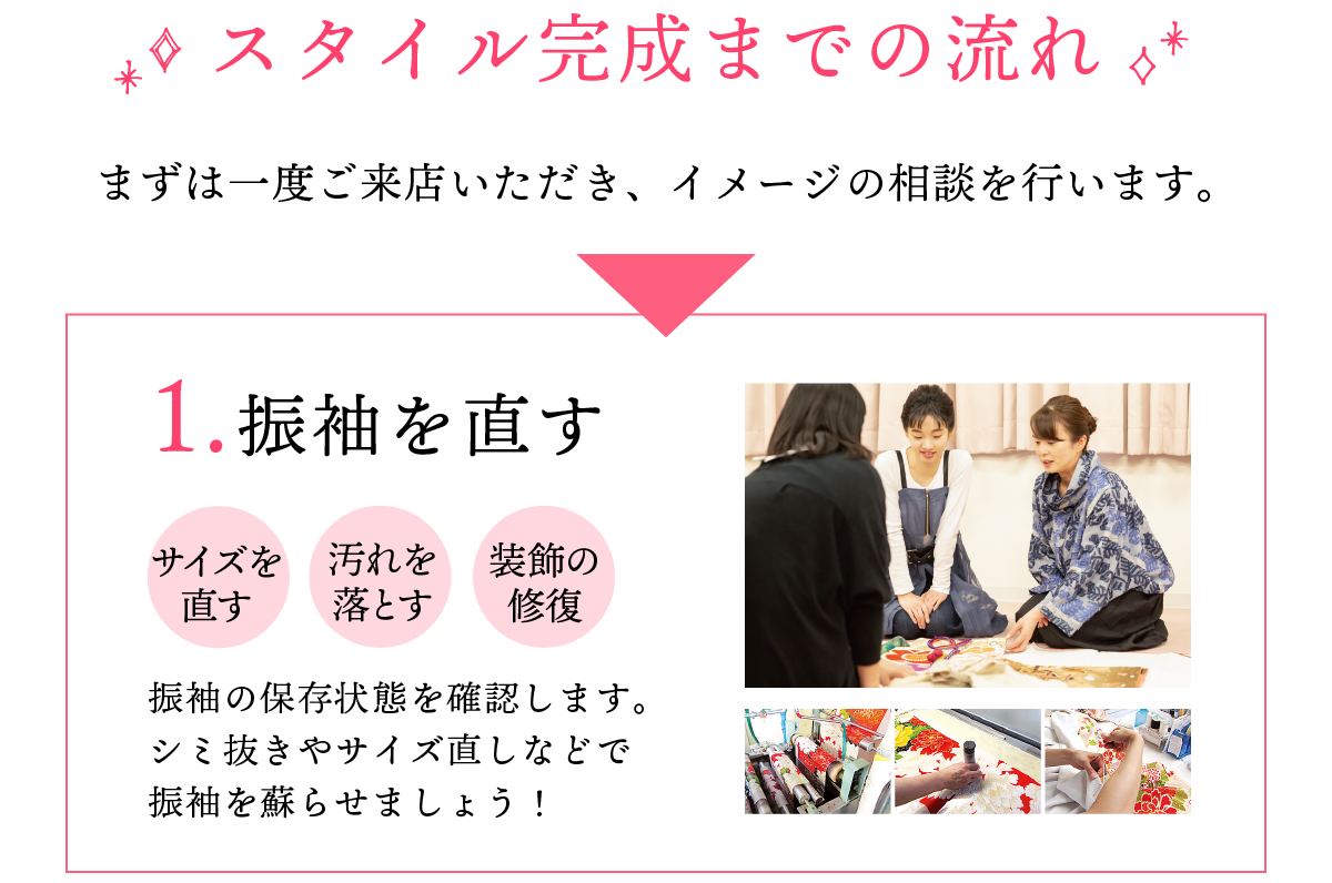 アートボード 1 のコピー 28 アートボード 1 のコピー 28