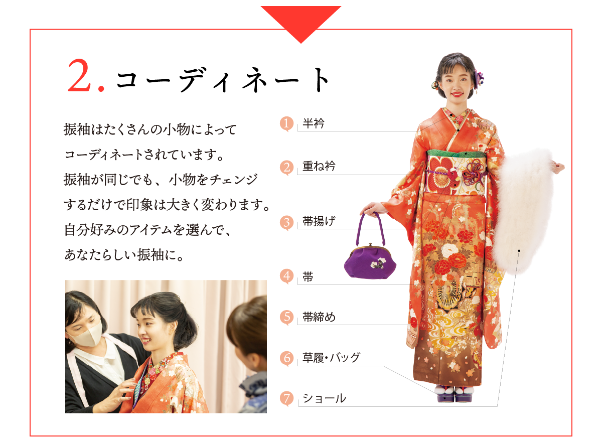 アートボード 1 のコピー 29 アートボード 1 のコピー 29