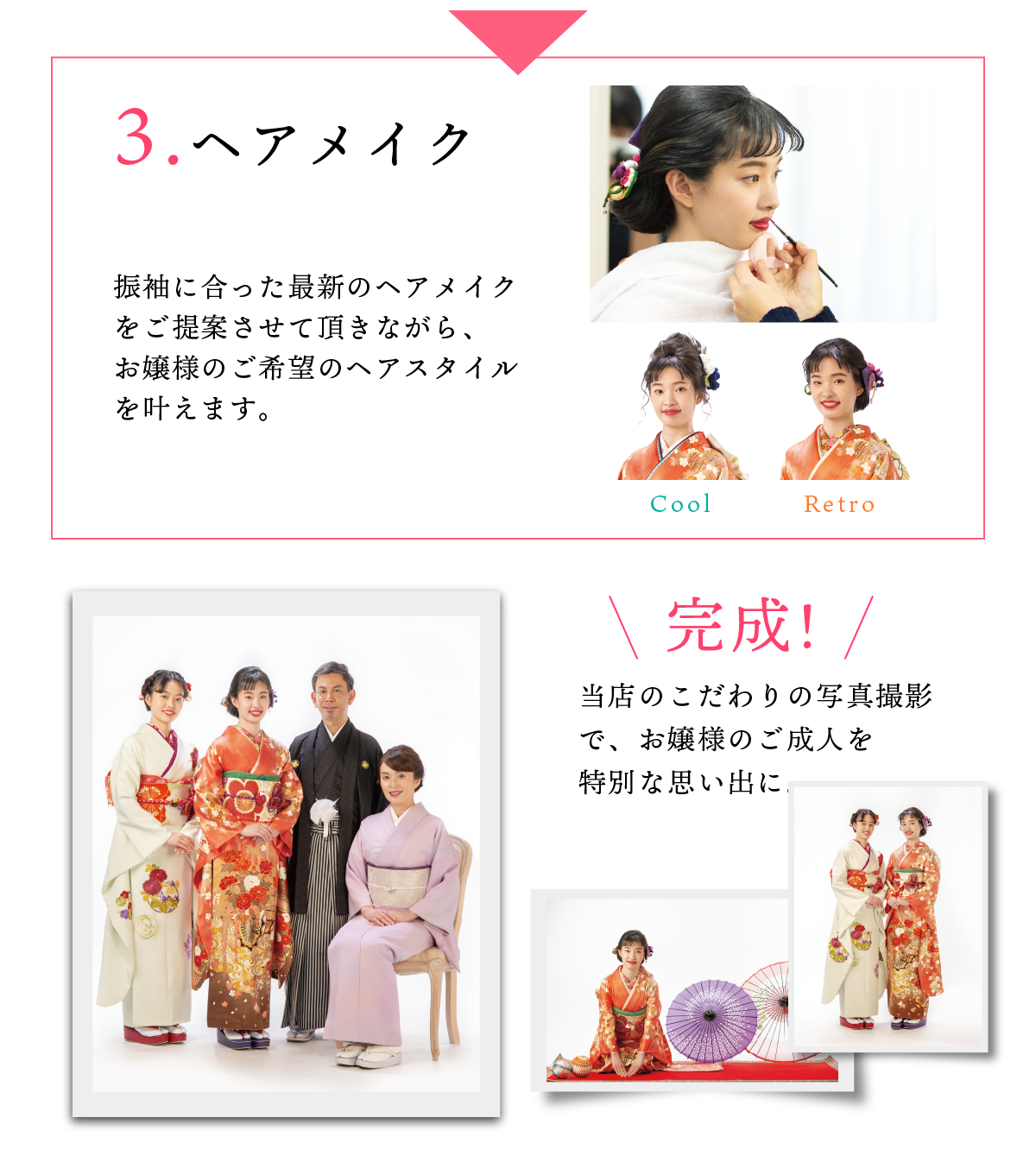 アートボード 1 のコピー 30 アートボード 1 のコピー 30