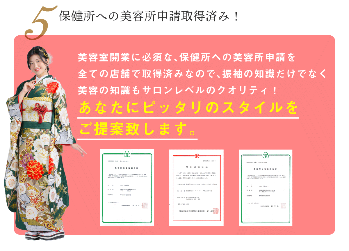 エイルが選ばれる理由 エイルが選ばれる理由