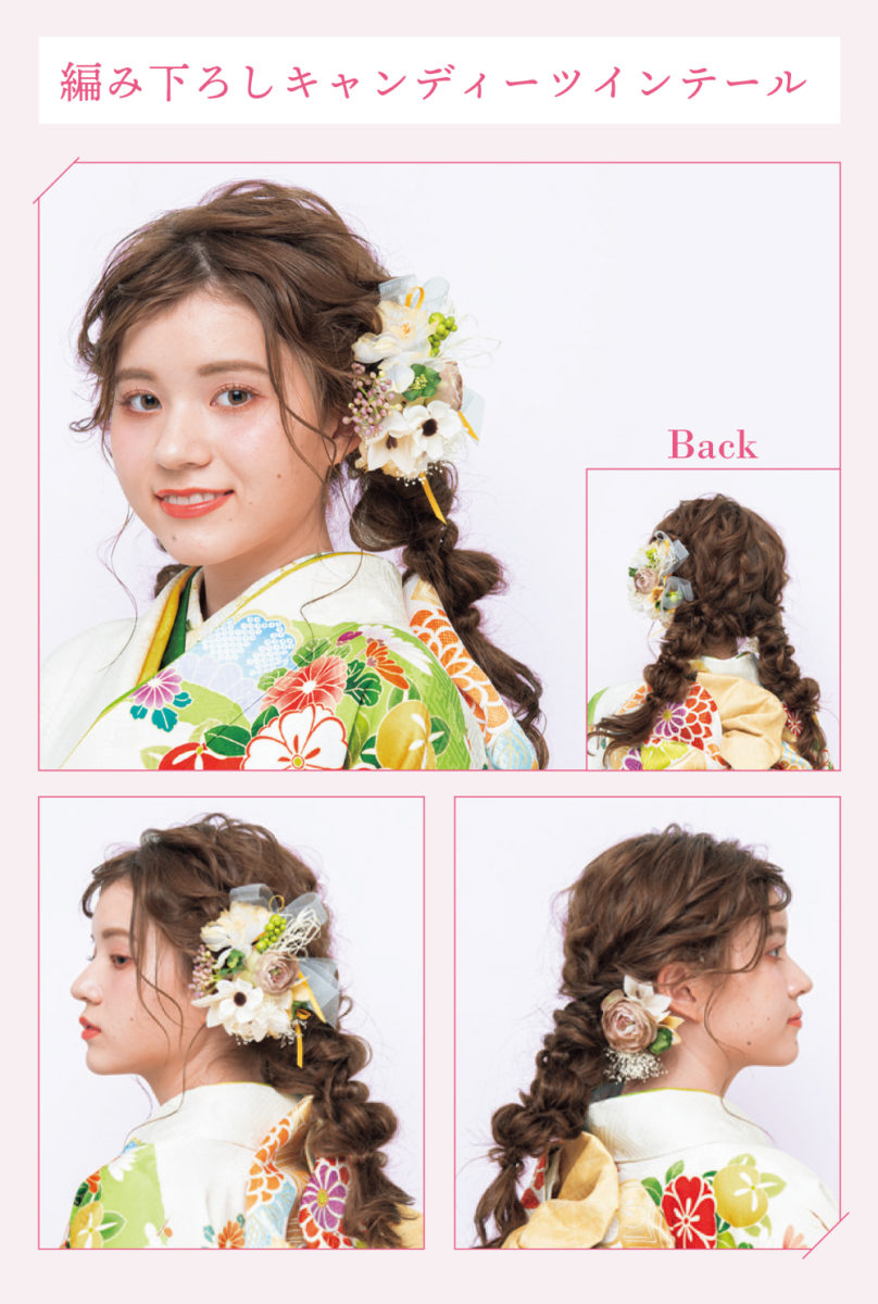 編み下ろしキャンディーツインテール
