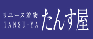 site_tansuya