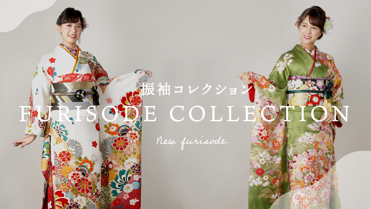 振袖コレクション_TOP画像_PC 振袖コレクション