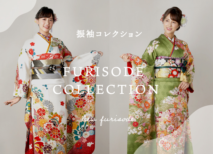 振袖コレクション_TOP画像_SP 振袖コレクション