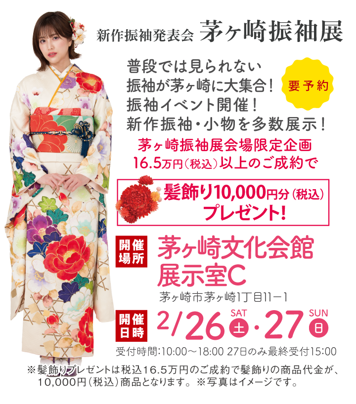 店外_茅ヶ崎a 店外_茅ヶ崎a