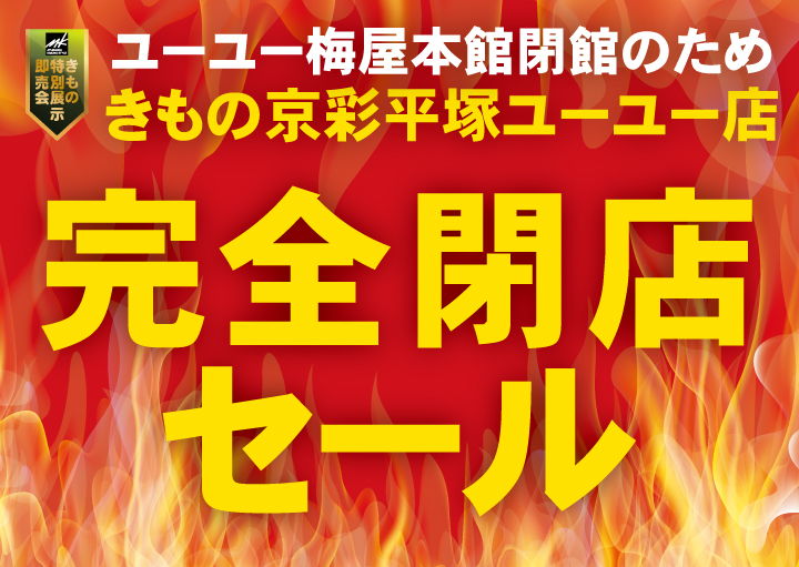 トップsp トップsp