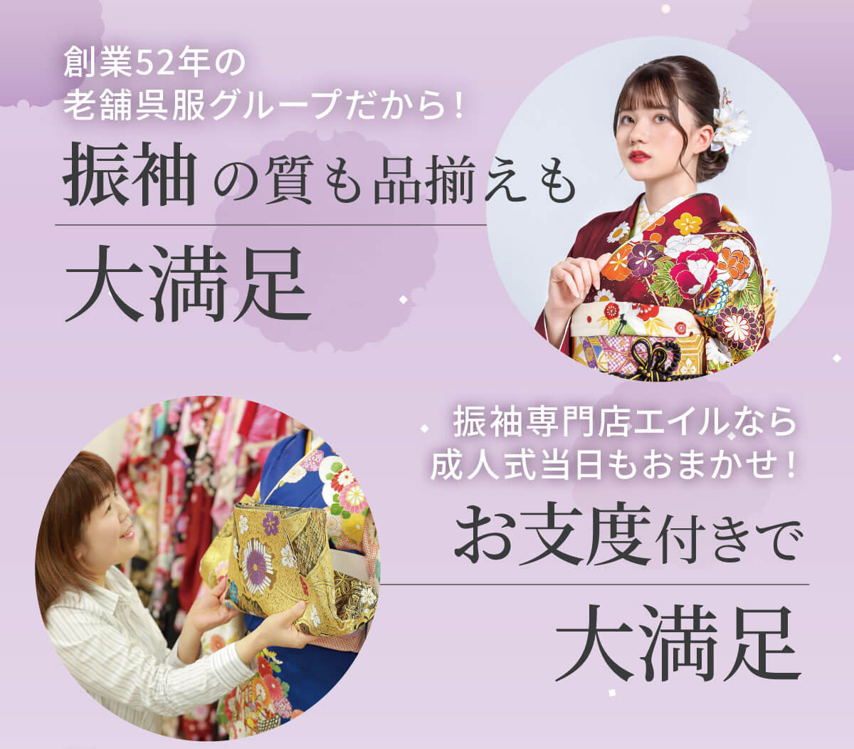 満足01 満足01
