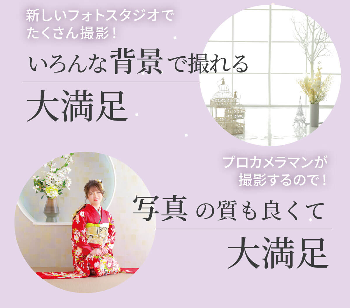 満足02 満足02
