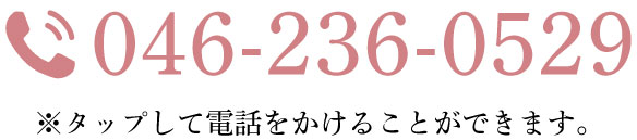 phone海老名