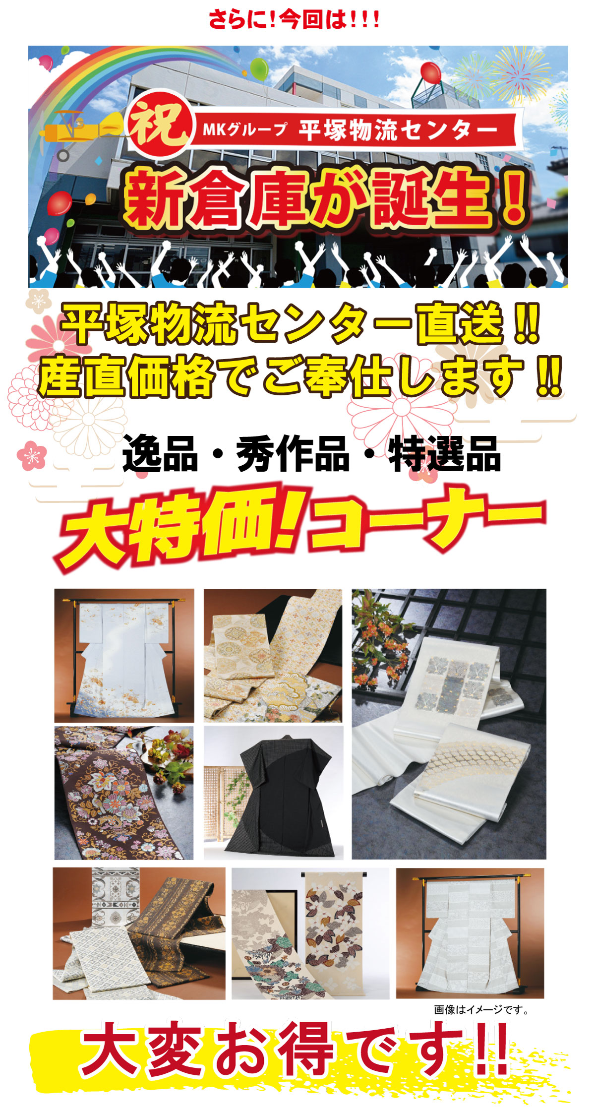 倉庫 倉庫