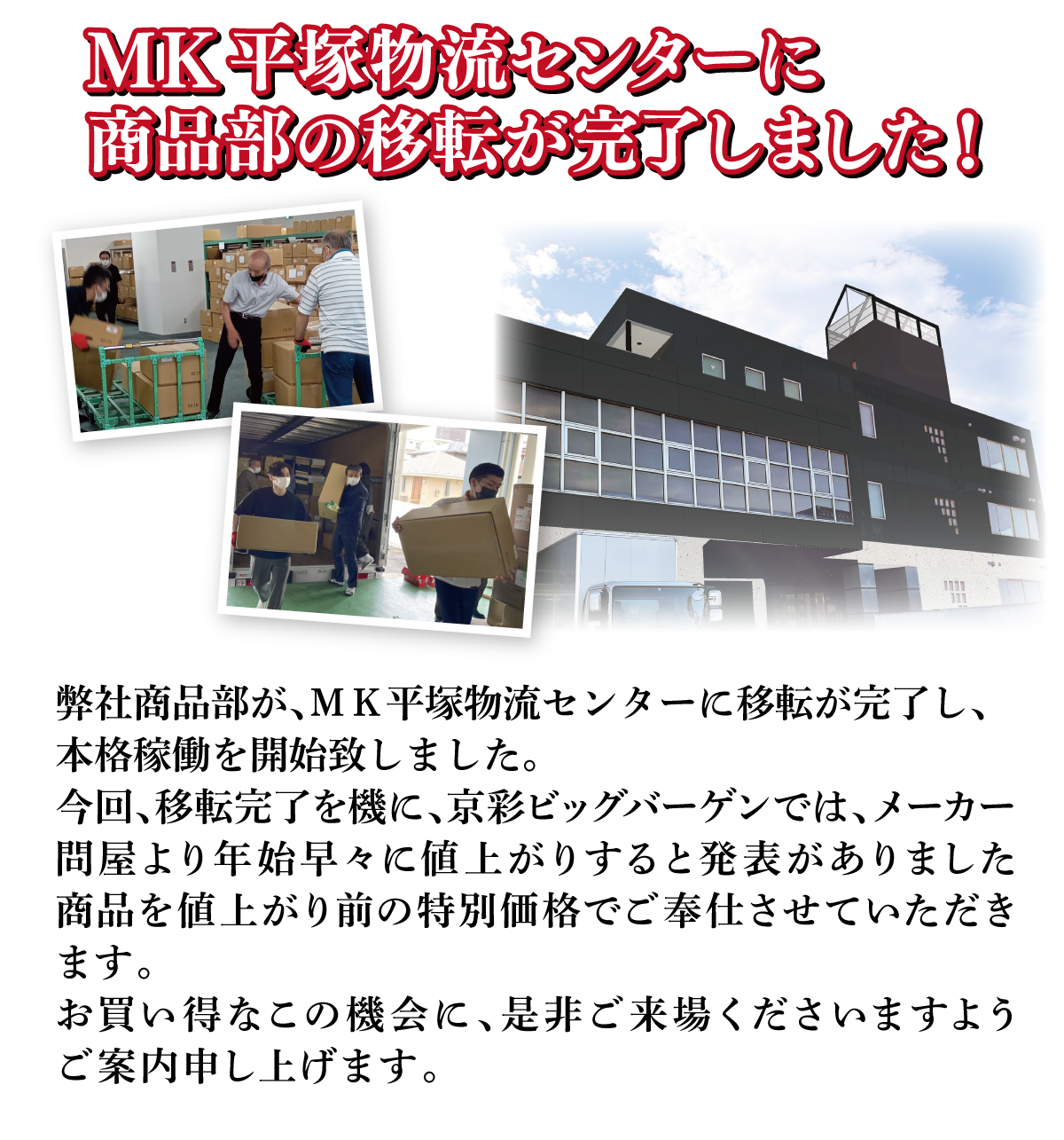 平塚 平塚