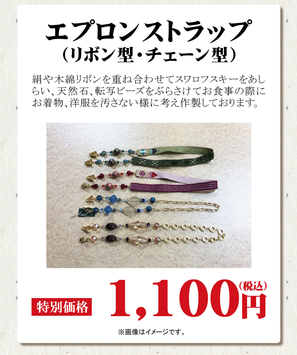 来場ご予約品02 来場ご予約品02