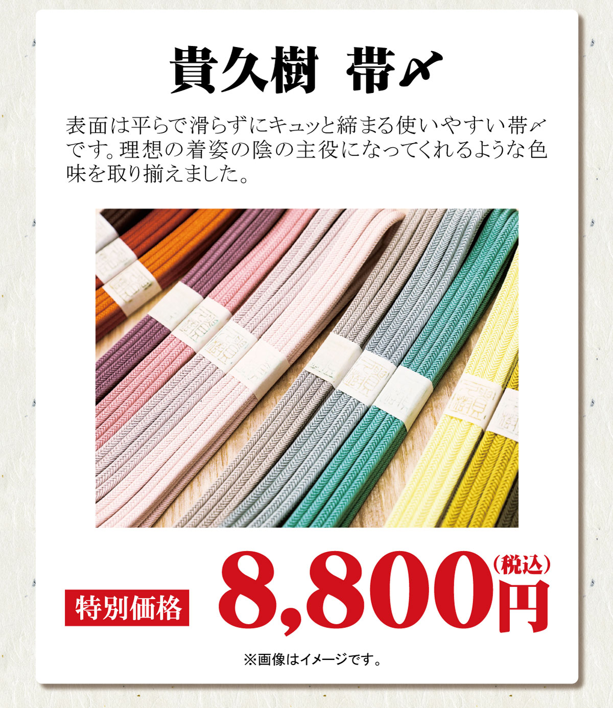 来場ご予約品04 来場ご予約品04