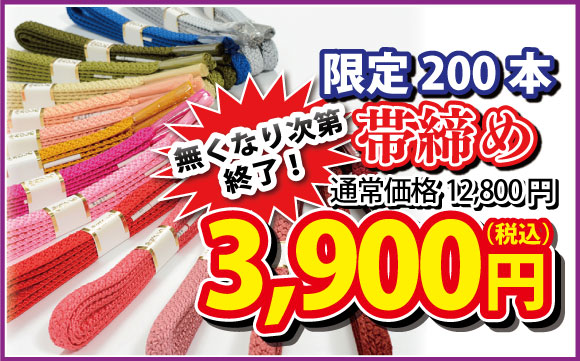 目玉4 目玉4
