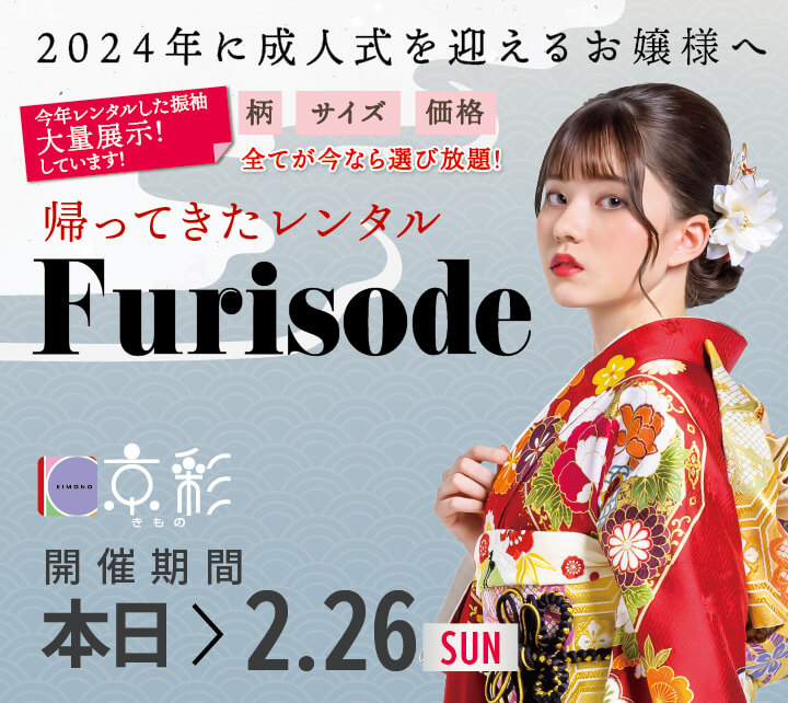 2024sp 2024sp