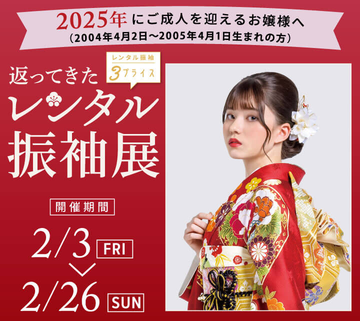 2025sp 2025sp