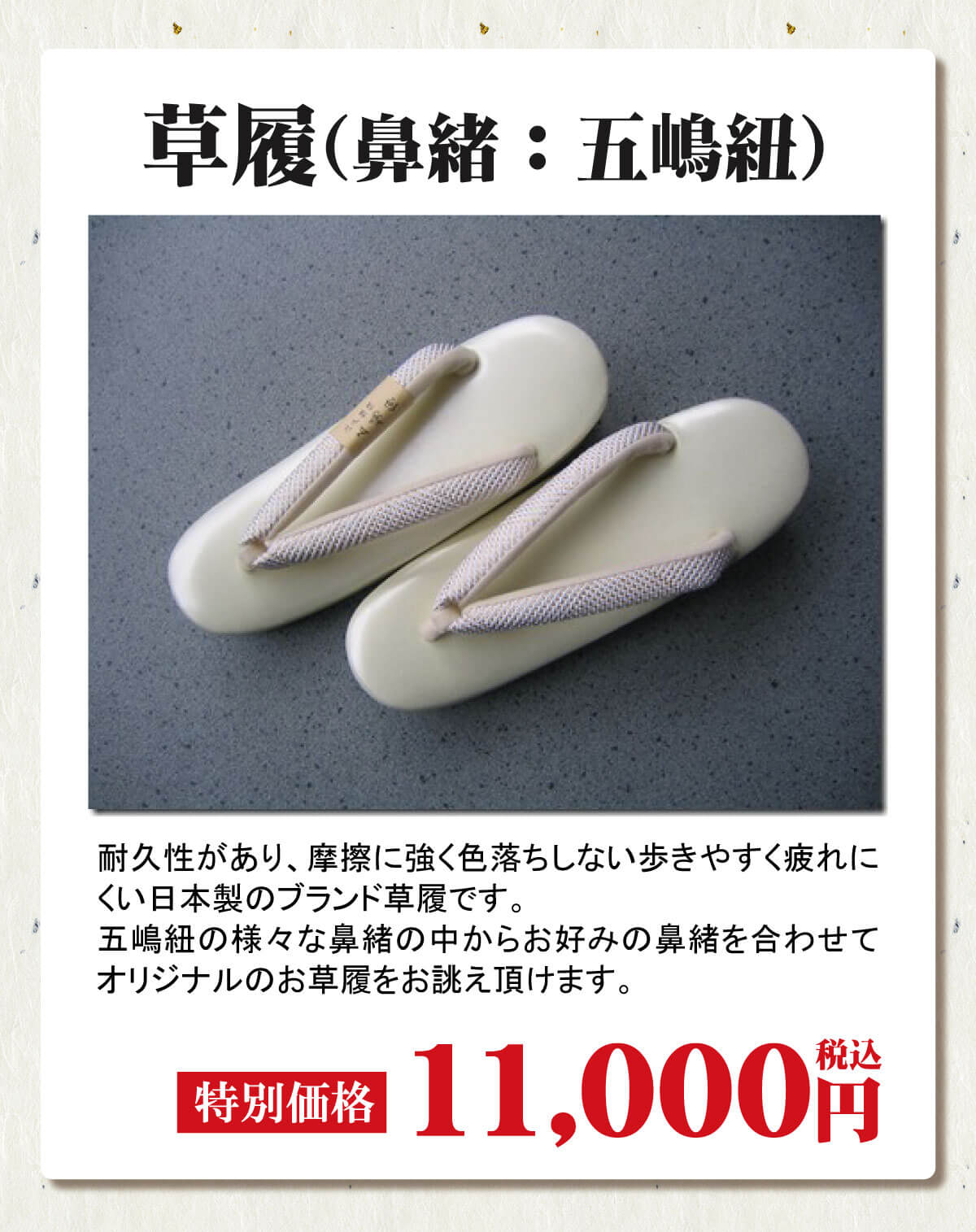 修正_きものグランプリ2023_頒布品_2 修正_きものグランプリ2023_頒布品_2