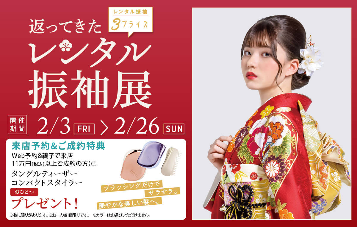 導入 導入