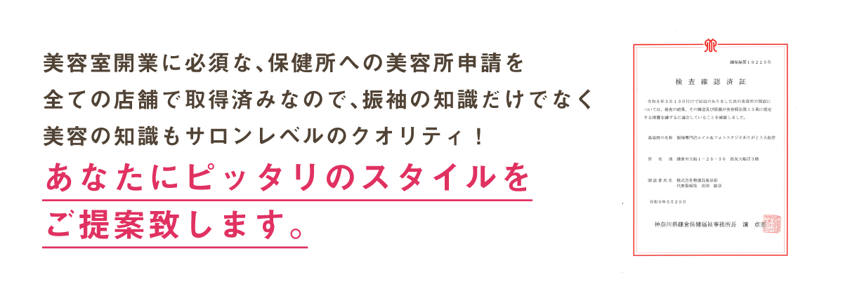 大船