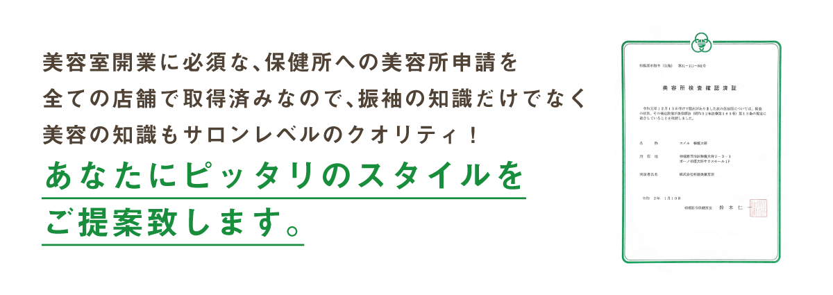 相模大野