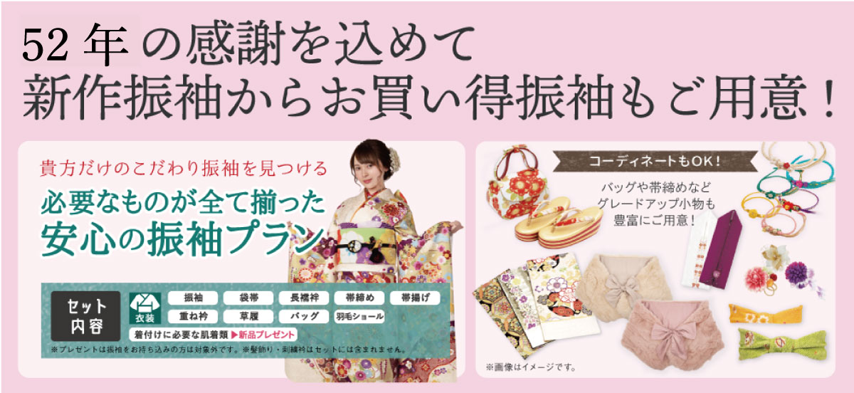 52新作 52新作