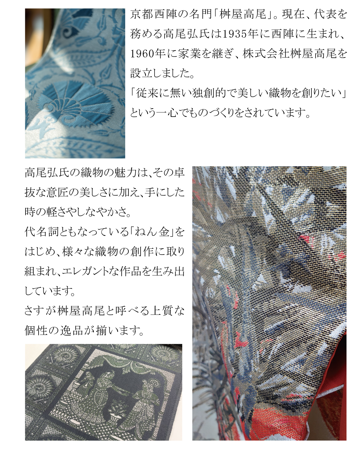 きものフェスタ2023_AP作家のコピー きものフェスタ2023_AP作家のコピー