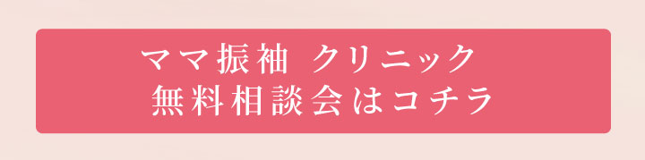 ママバナーSP