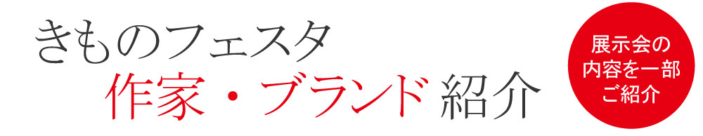 紹介 紹介