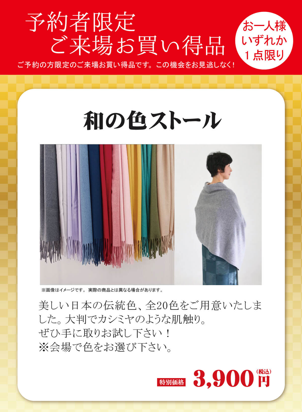 予約品01 予約品01