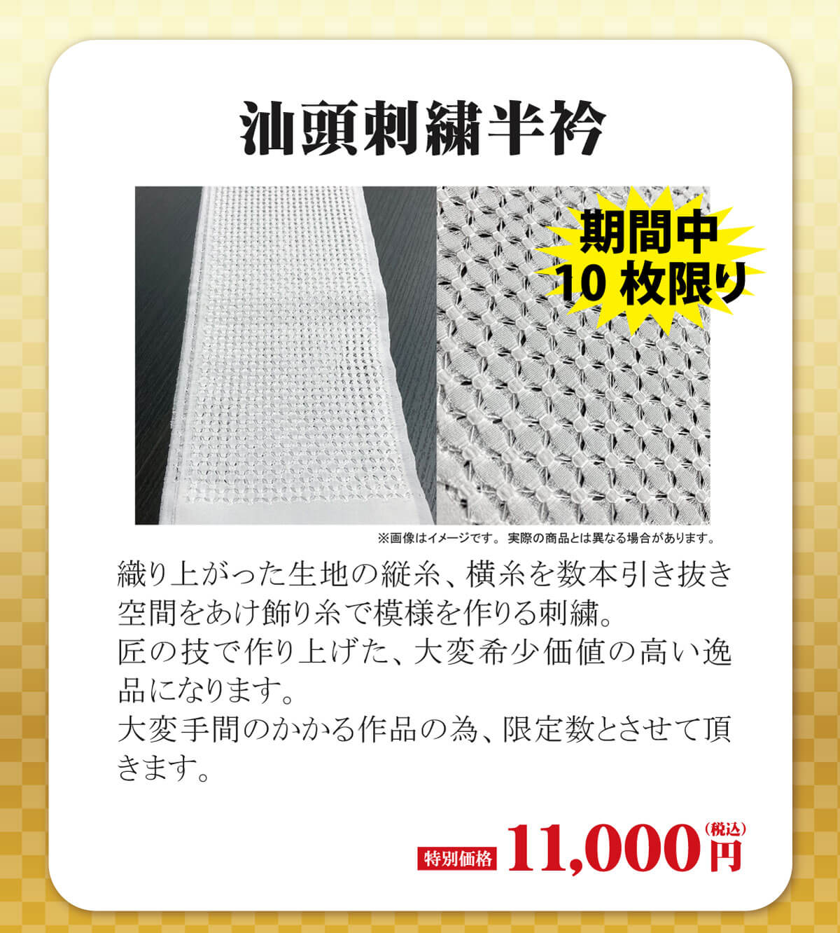 予約品02 予約品02