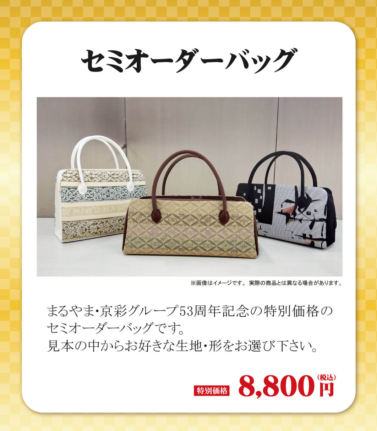予約品03 予約品03