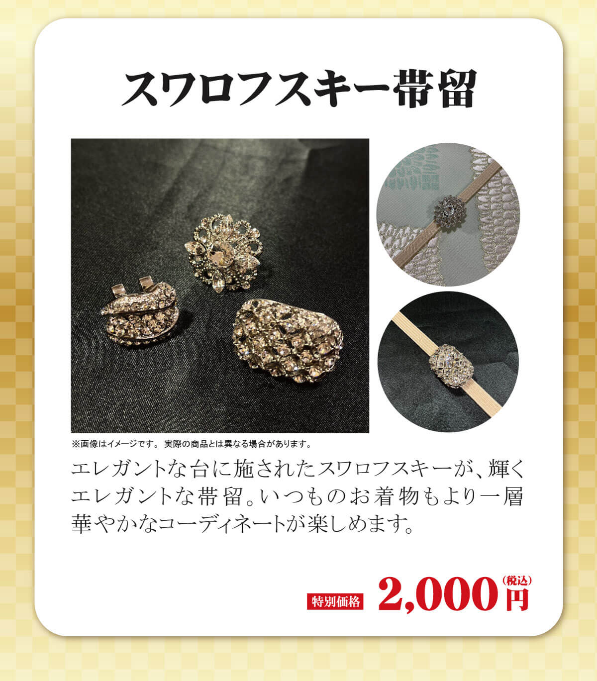 予約品04 予約品04