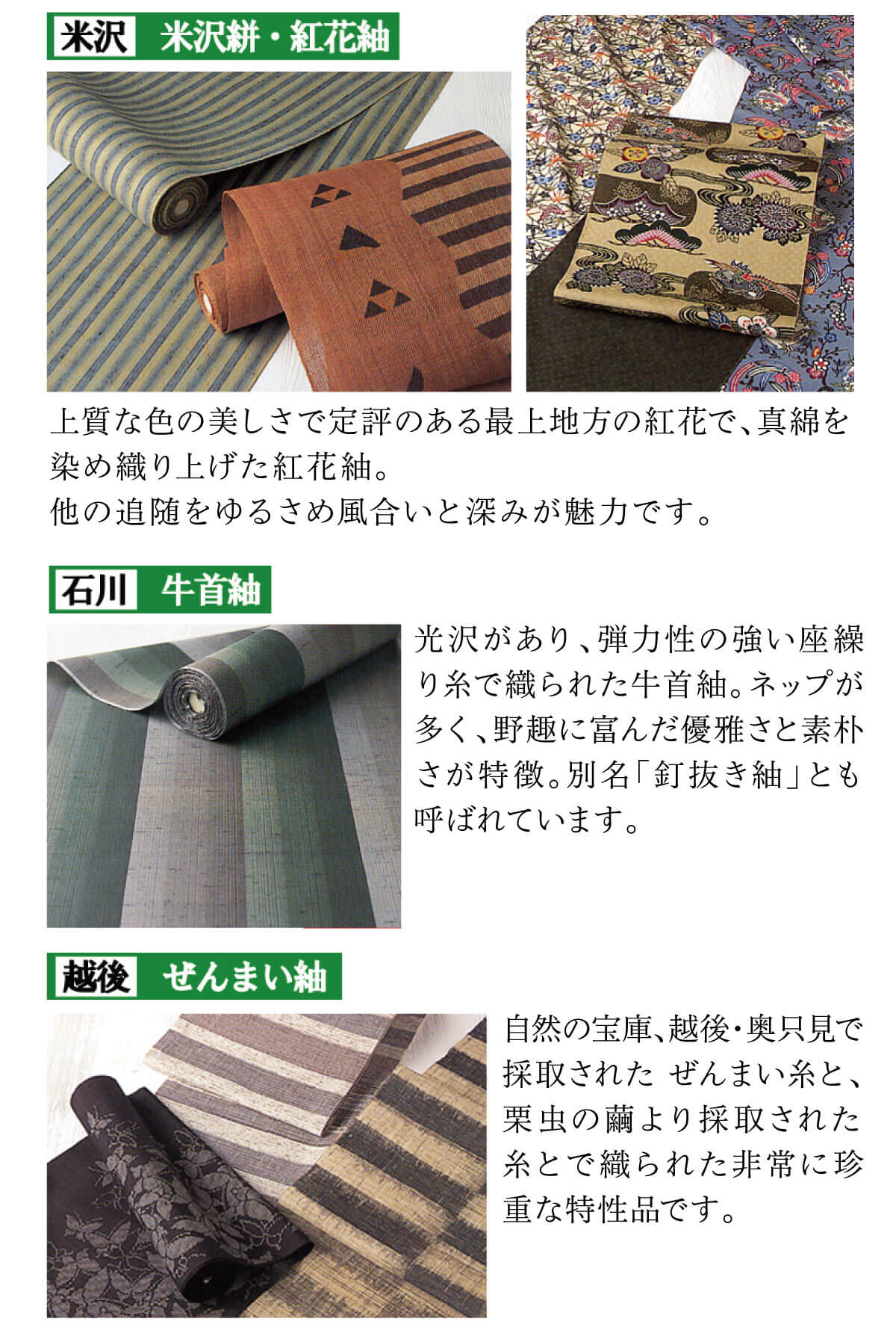 紬02 紬02