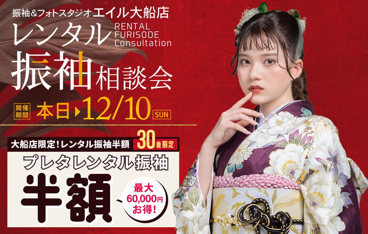 大船top 大船top