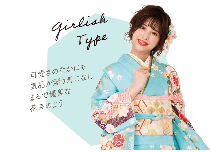 ガーリッシュ ガーリッシュ