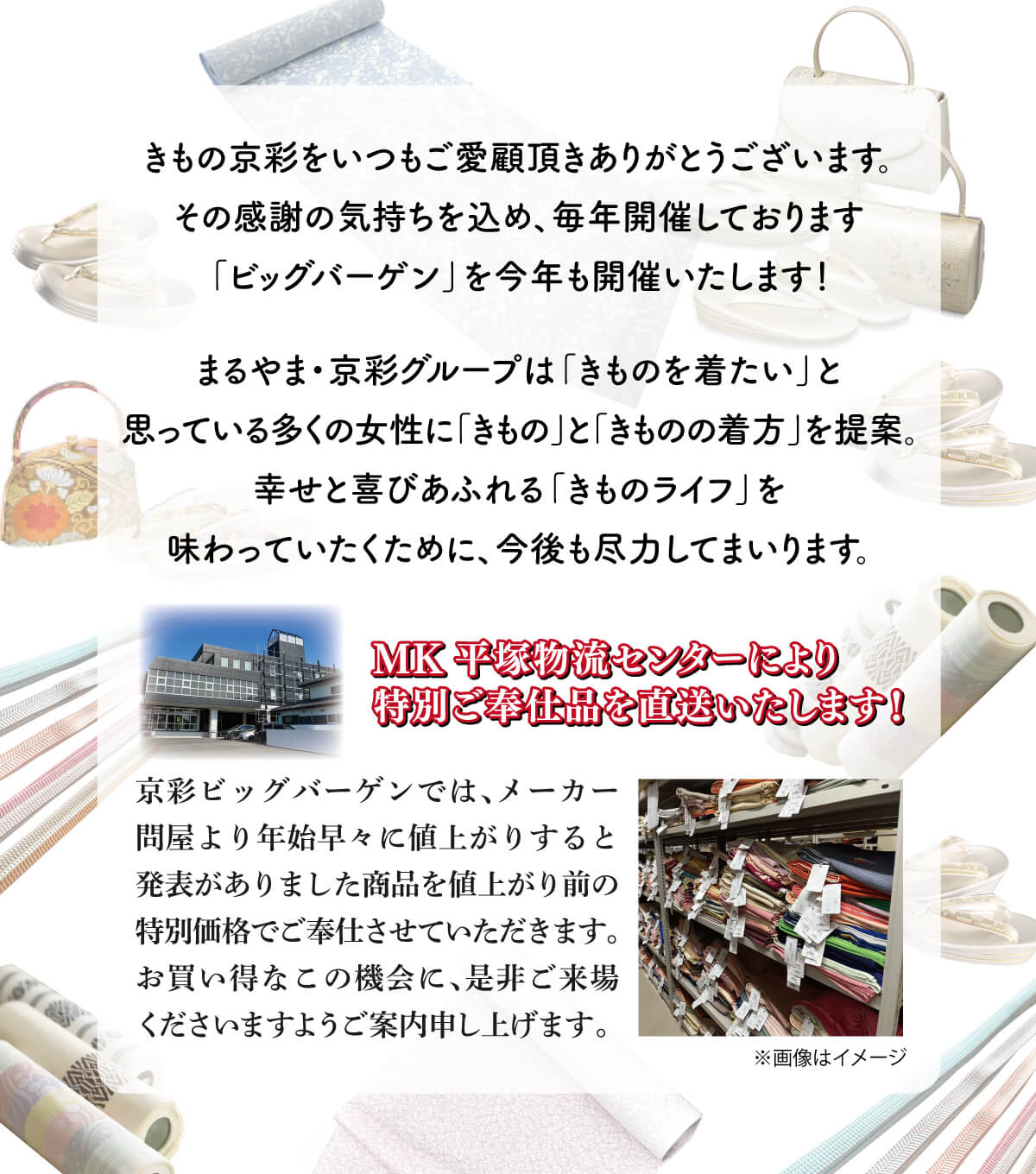 挨拶 挨拶