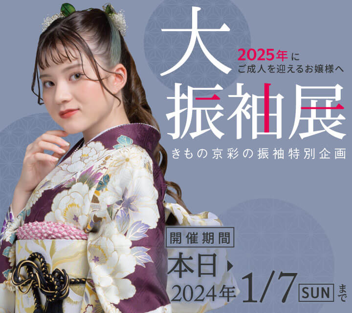 2025sp 2025sp