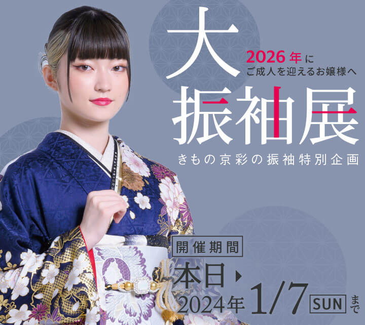 2026sp 2026sp
