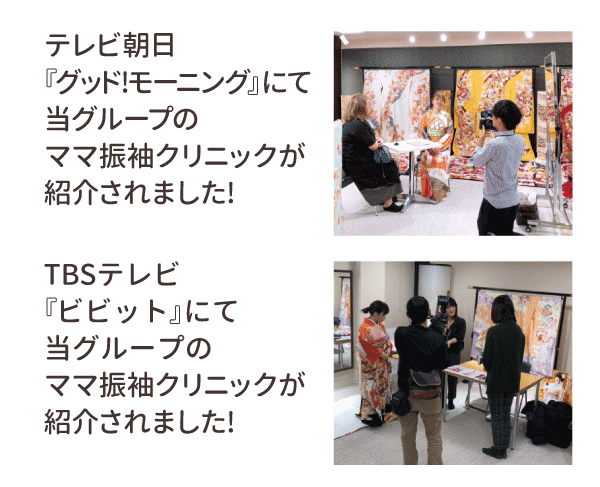 231219_メディア02