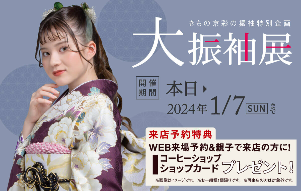 導入 導入