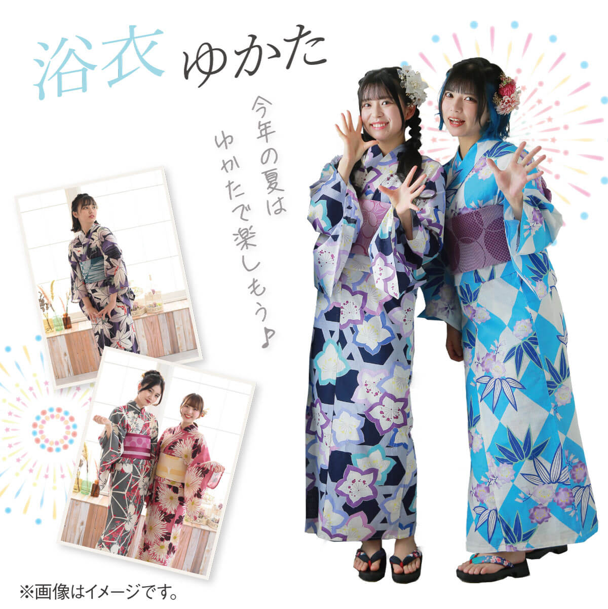 kyousai&ailes_yukata_01