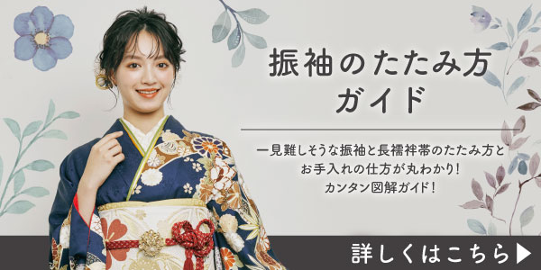 バナー