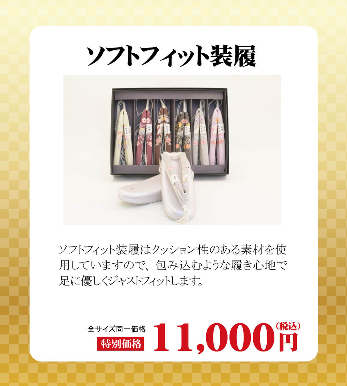 予約品_02