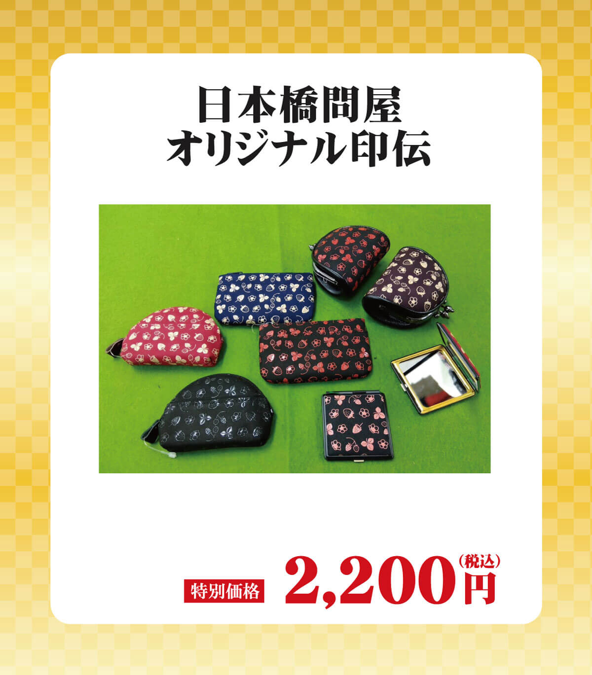 予約品_03