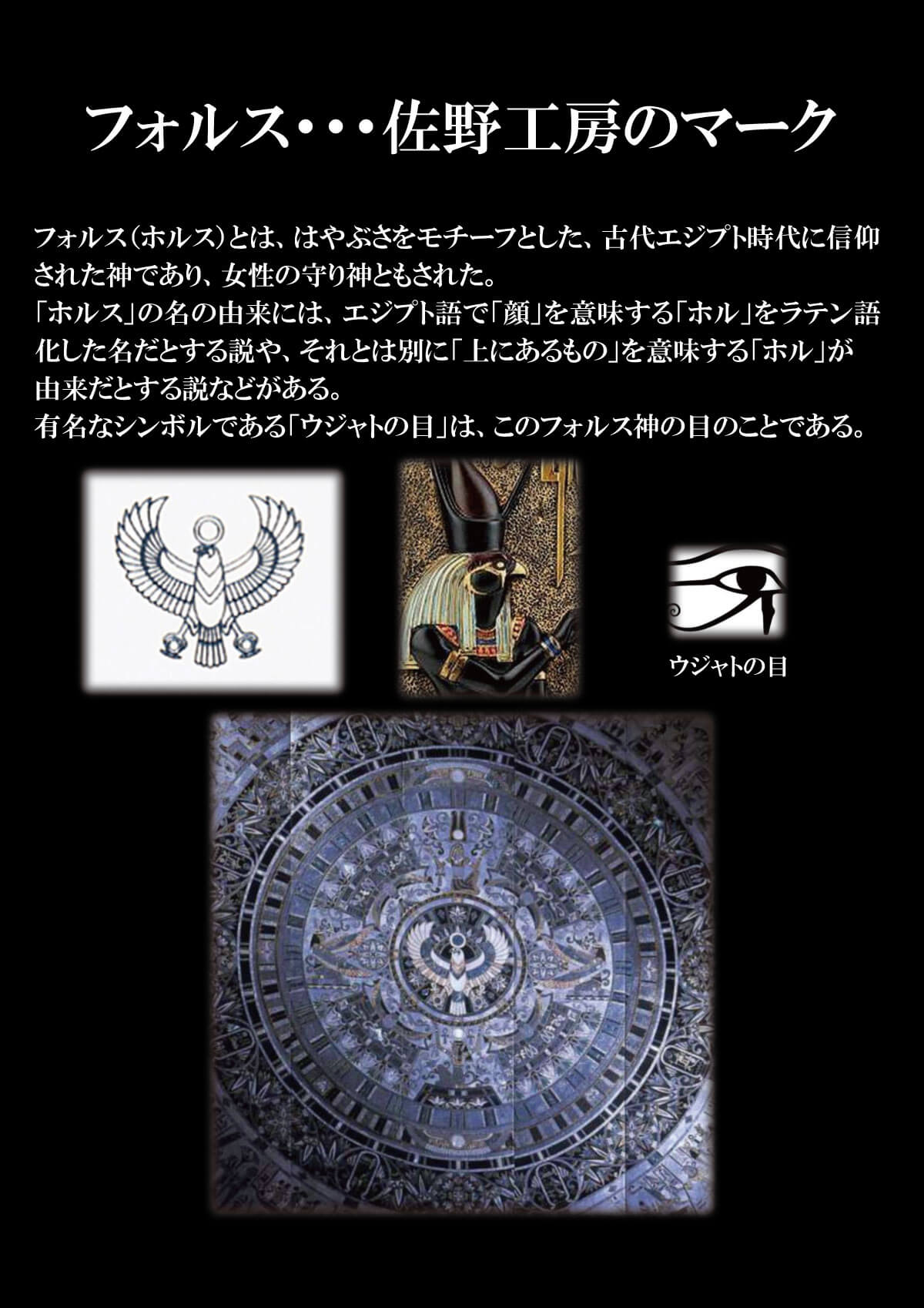 佐野02