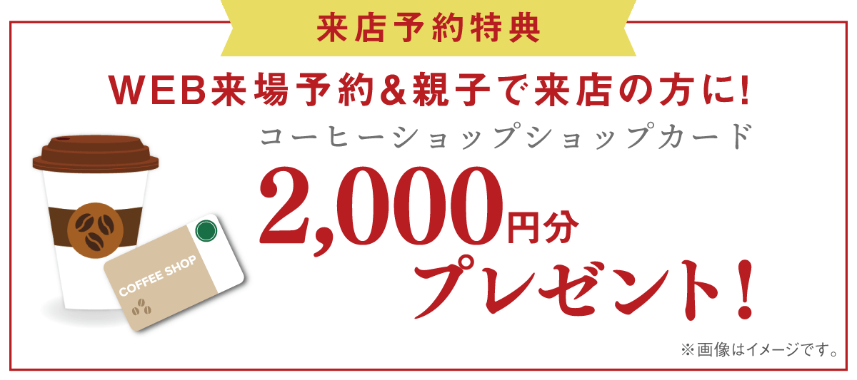 7大特典_01