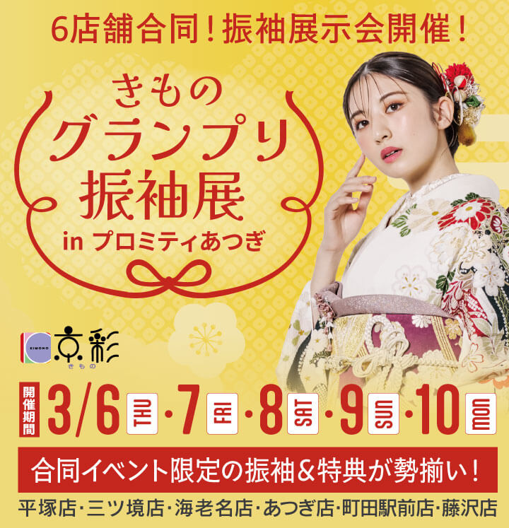 グランプリ_sp グランプリ_sp