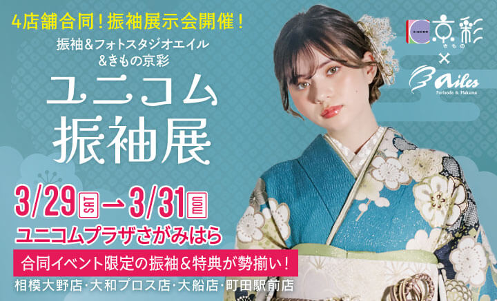 バナー